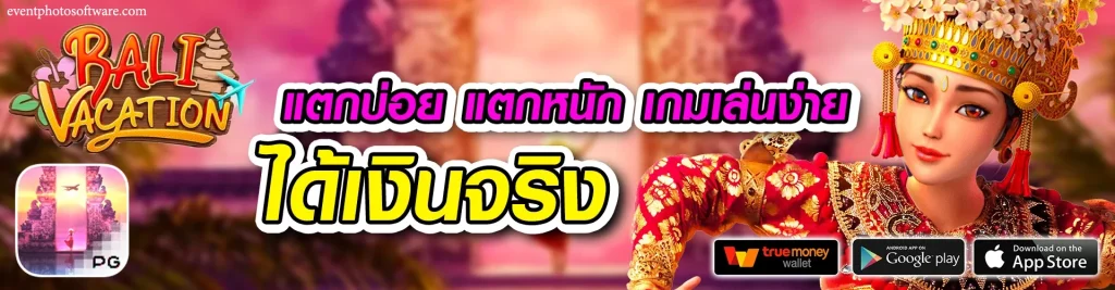 tengnueng888